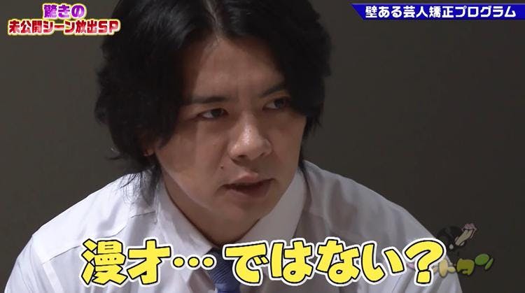 俺 辞めます 佐久間宣行p テレ東退社カミングアウトの瞬間 ゴッドタン テレ東プラス 俺 辞めます 佐久間宣行p テレ東退社カミングアウトの瞬間 ゴッドタン テレ東プラス