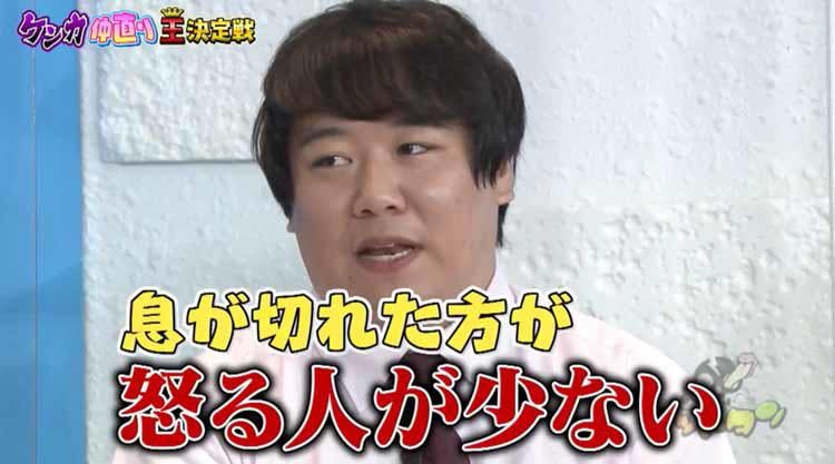 蛙亭がクロスカウンターで本気の殴り合い ラランドはサーヤのヌード写真集で大ケンカ ゴッドタン テレ東プラス 蛙亭がクロスカウンターで本気の殴り合い ラランドはサーヤのヌード写真集で大ケンカ ゴッドタン テレ東プラス