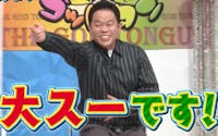 ゴッドタン テレビ東京 21 4 17 25 45 Oa の番組情報ページ テレビ東京 ｂｓテレ東 7ch 公式