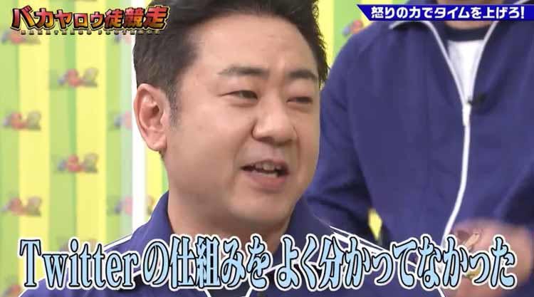 Twitter公式アカウントでセクシー女優を大量にフォロー ブレイク芸人の恥ずかしい秘密暴露 ゴッド テレ東プラス