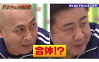 ゴッドタン テレビ東京 21 1 9 26 15 Oa の番組情報ページ テレビ東京 bsテレ東 7ch 公式 ゴッドタン テレビ東京 21 1 9 26 15 Oa の番組情報ページ テレビ東京 bsテレ東 7ch 公式