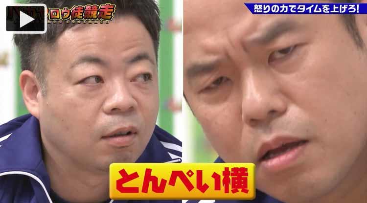 ダイアン ユースケが とんぺい に改名でブレイク 追いつめられた津田は テレ東プラス ダイアン ユースケが とんぺい に改名でブレイク 追いつめられた津田は テレ東プラス