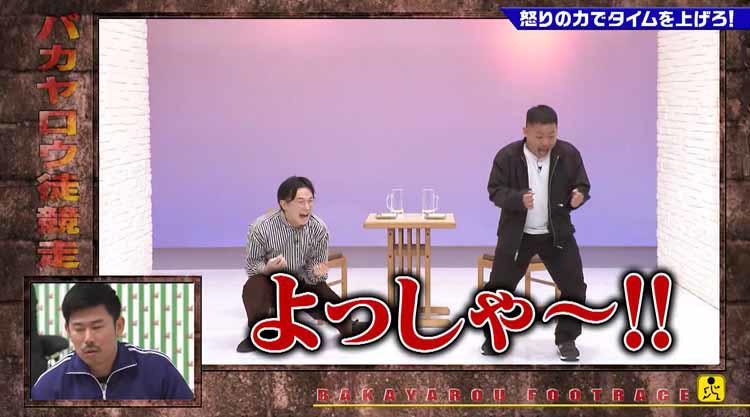 ダイアン ユースケが とんぺい に改名でブレイク 追いつめられた津田は テレ東プラス ダイアン ユースケが とんぺい に改名でブレイク 追いつめられた津田は テレ東プラス