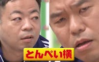 ゴッドタン テレビ東京 21 4 3 25 45 Oa の番組情報ページ テレビ東京 ｂｓテレ東 7ch 公式