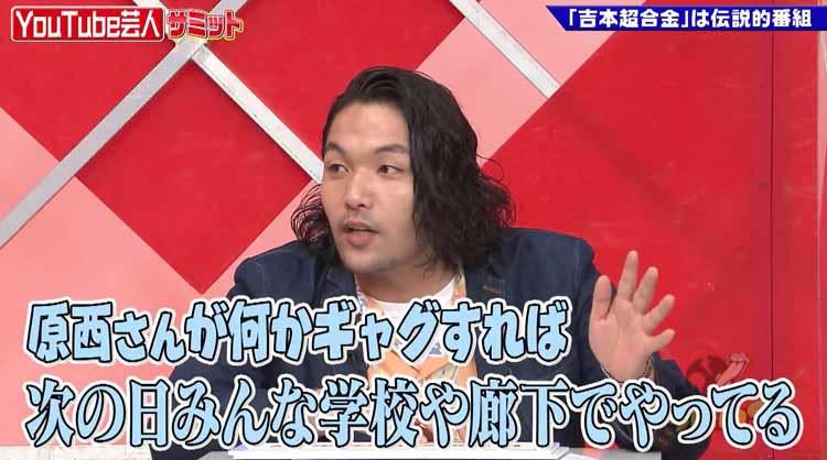 さらば青春の光 Youtubeで大バズリするも100万円以上の赤字 ゴッドタン テレ東プラス さらば青春の光 Youtubeで大バズリするも100万円以上の赤字 ゴッドタン テレ東プラス