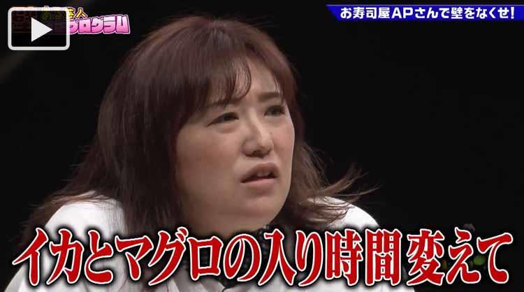 有吉の壁 ロケバスで2時間半寝たフリ 最強の 壁ある芸人 森三中 黒沢を テレ東プラス 有吉の壁 ロケバスで2時間半寝たフリ 最強の 壁ある芸人 森三中 黒沢を テレ東プラス