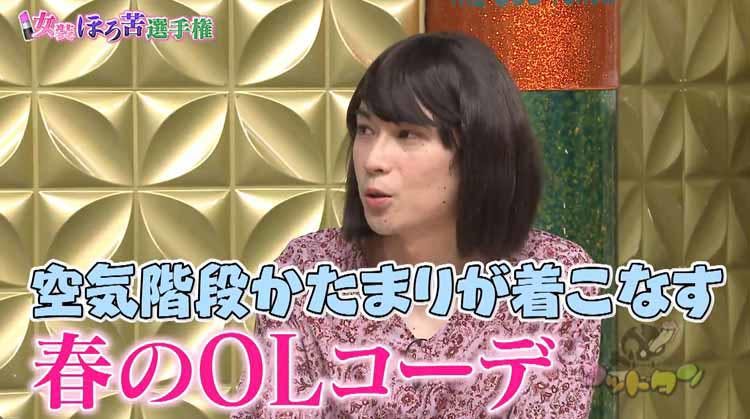 空気階段かたまり レインボー池田のかわいすぎる女装に嫉妬 先輩芸人がまさかの ゴッドタン テレ東プラス 空気階段かたまり レインボー池田のかわいすぎる女装に嫉妬 先輩芸人がまさかの ゴッドタン テレ東プラス