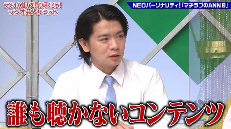 収録中にマジゲンカ 三四郎 マヂラブ 空気階段 人気ラジオ芸人が衝撃事件を告白 ゴッドタン テレ東プラス 収録中にマジゲンカ 三四郎 マヂラブ 空気階段 人気ラジオ芸人が衝撃事件を告白 ゴッドタン テレ東プラス