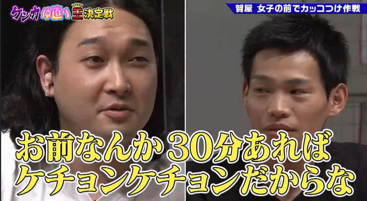 アルコ ピースが改名を巡りケンカ かが屋のヤバい行動に共演者もドン引き ゴッドタン テレ東プラス