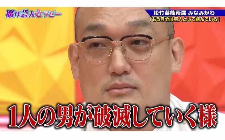 過去最凶のモンスター腐り芸人襲来！愛が深すぎるゆえの”松竹破壊計画 