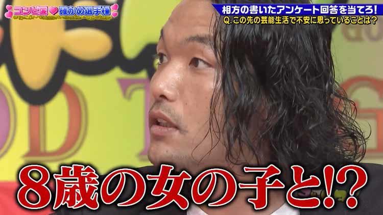 モテ芸人 見取り図リリーの女性関係は ほぼ東ブクロ 相方 盛山の母親ともキス ゴッドタン テレ東プラス モテ芸人 見取り図リリーの女性関係は ほぼ東ブクロ 相方 盛山の母親ともキス ゴッドタン テレ東プラス