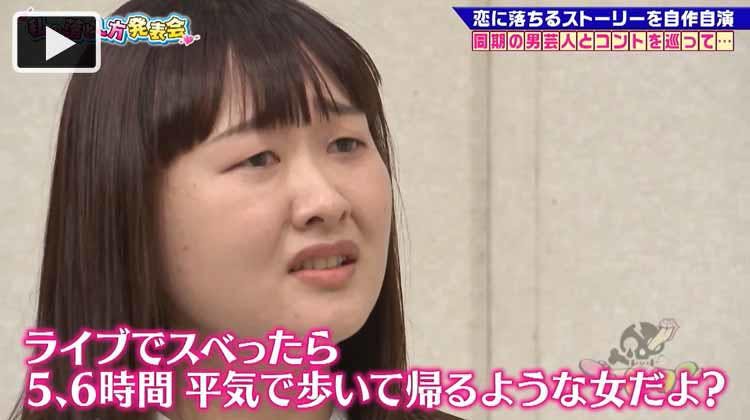 31年間彼氏ナシ 女芸人 吉住が同期の男芸人と恋に落ちる ゴッドタン テレ東プラス 31年間彼氏ナシ 女芸人 吉住が同期の男芸人と恋に落ちる ゴッドタン テレ東プラス