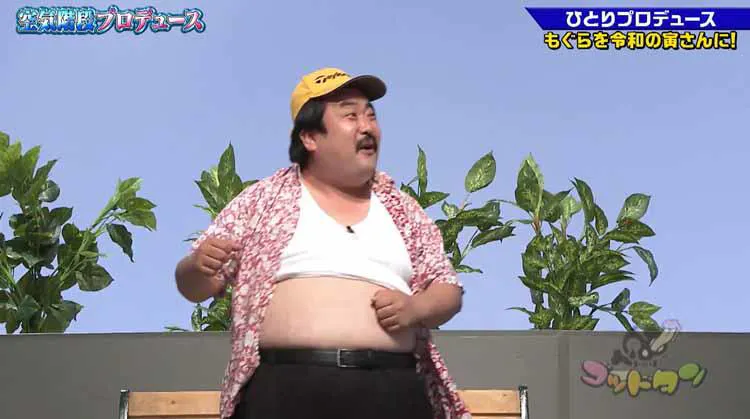 空気階段 かたまりが 優勝を決めたコントのもぐら役に挑戦 初めての変顔に ゴッドタン テレ東プラス