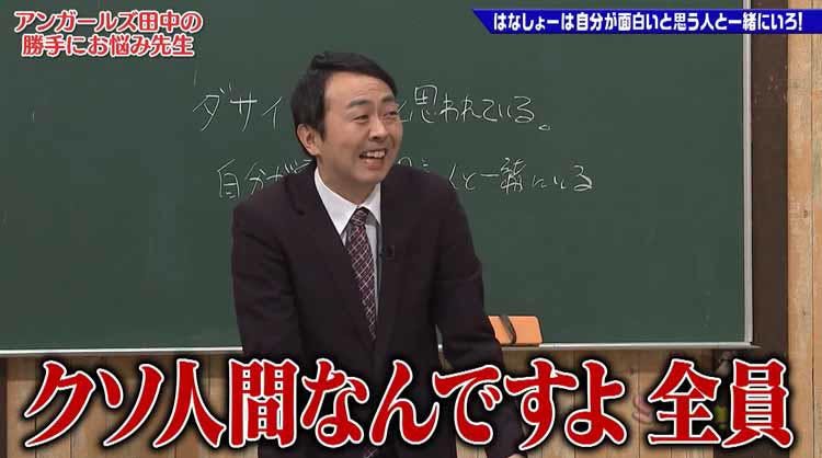 相方が女性用風俗利用を暴露 性欲が強すぎる女芸人h ゴッドタン テレ東プラス