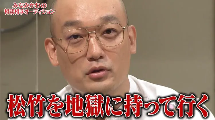 ヘキサゴン で 便利な存在 に成り下がった みなみかわvsフジモン一触即発 テレ東プラス ヘキサゴン で 便利な存在 に成り下がった みなみかわvsフジモン一触即発 テレ東プラス