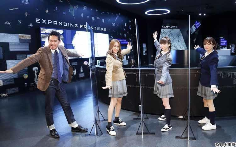 有宇宙人吗 隼2 的专家们表明 冈田圭右 入山杏奈 荻野由佳 森香 Tere Topla 有宇宙人吗 隼2 的专家们表明 冈田圭右 入山杏奈 荻野由佳 森香 Tere Topla