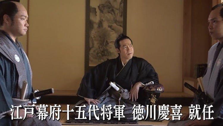 江戸幕府ラスト将軍 徳川慶喜 真の姿と渋沢栄一との意外な関係 これが日 テレ東プラス 江戸幕府ラスト将軍 徳川慶喜 真の姿と渋沢栄一との意外な関係 これが日 テレ東プラス