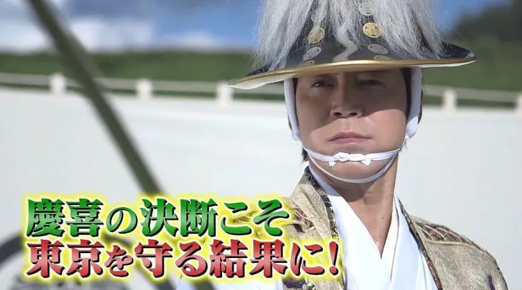 江戸幕府ラスト将軍 徳川慶喜 真の姿と渋沢栄一との意外な関係 これが日 テレ東プラス