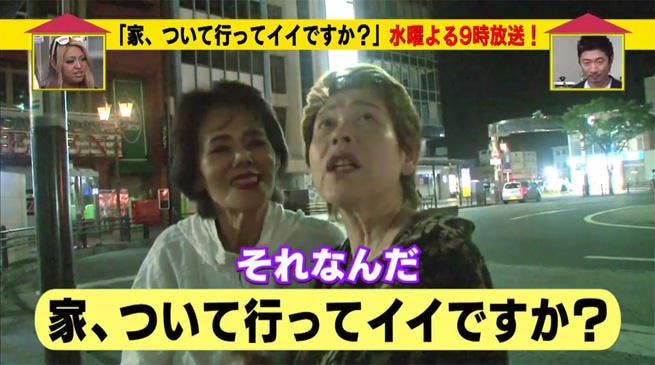 木更津でもつ焼き屋を営む夫婦 ご主人は元 巨人軍のピッチャー 2人の夫婦愛あふれる姿に感動 テレ東プラス 木更津でもつ焼き屋を営む夫婦 ご主人は元 巨人軍のピッチャー 2人の夫婦愛あふれる姿に感動 テレ東プラス