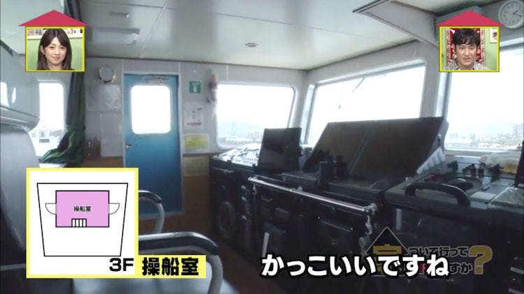 住まいは6億円の船 船長親子がヒミツの船上生活を大公開 家 ついて行ってイイですか 明け方 テレ東プラス