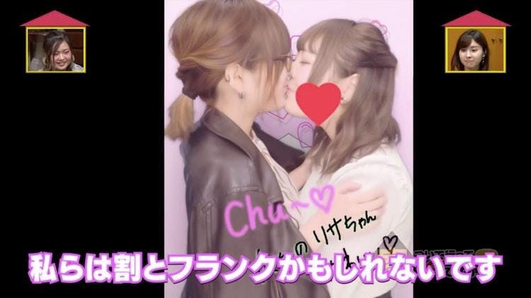 キスしちゃうけどバイじゃない 同棲美女たちの生活をのぞき見 家 ついて行ってイイですか 明け方 テレ東プラス キスしちゃうけどバイじゃない 同棲美女たちの生活をのぞき見 家 ついて行ってイイですか 明け方 テレ東プラス