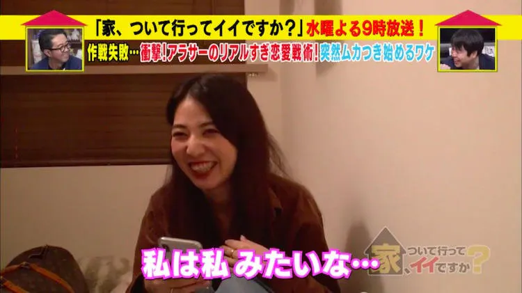 添い寝フレンド卒業 ズルイ男と決別したメイク上手美女 家 ついて行ってイイですか 明け方 テレ東プラス