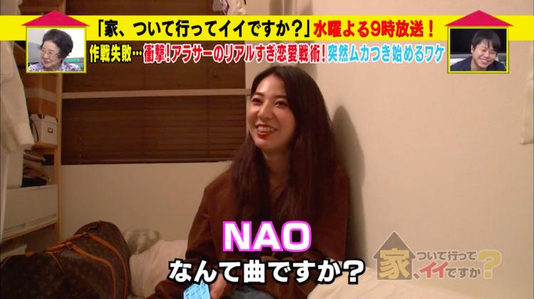 添い寝フレンド卒業！ ズルイ男と決別したメイク上手美女：家