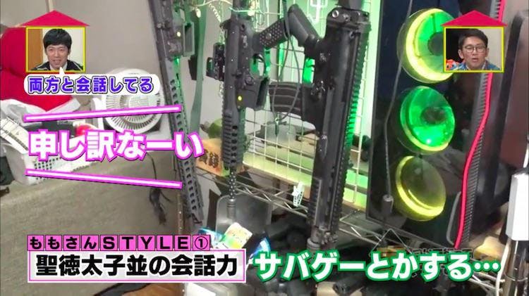 夫婦で同じ歯ブラシ 私たちが ゲーマー夫婦 になったワケ 家 ついて行って テレ東プラス