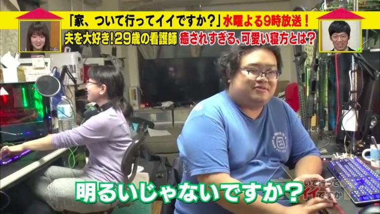 夫婦で同じ歯ブラシ 私たちが ゲーマー夫婦 になったワケ 家 ついて行って テレ東プラス 夫婦で同じ歯ブラシ 私たちが ゲーマー夫婦 になったワケ 家 ついて行って テレ東プラス