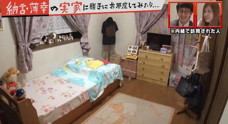 納言 薄幸の実家を初公開 実は だった イケメン実兄もテレビ初出演 テレ東プラス 納言 薄幸の実家を初公開 実は だった イケメン実兄もテレビ初出演 テレ東プラス