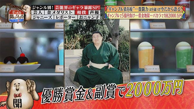 動画 大相撲の優勝賞金は 声優主役級になると儲かる仕組みとは ジャニーズの年収は テレ東プラス