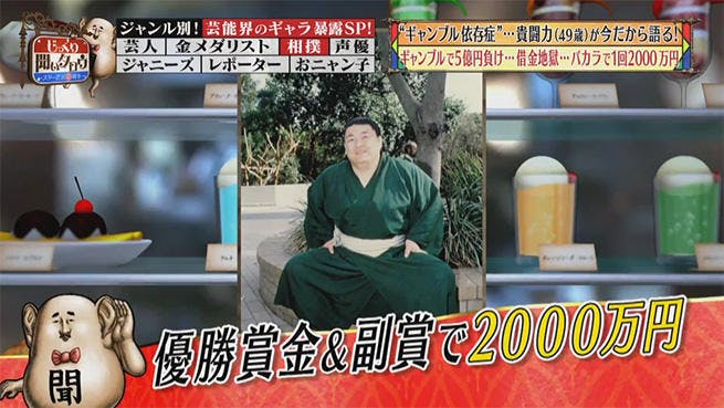 動画 大相撲の優勝賞金は 声優主役級になると儲かる仕組みとは ジャニーズの年収は テレ東プラス 動画 大相撲の優勝賞金は 声優主役級になると儲かる仕組みとは ジャニーズの年収は テレ東プラス