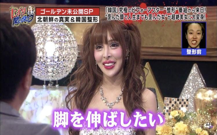 衝撃 小説を利用した北朝鮮の思想教育の中身とは じっくり聞いタロウ テレ東プラス 衝撃 小説を利用した北朝鮮の思想教育の中身とは じっくり聞いタロウ テレ東プラス