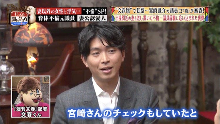 公認で愛人がいる夫婦 不思議な関係に不倫元議員も困惑 じっくり聞いタロウ テレ東プラス