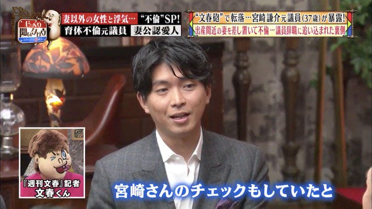 公認で愛人がいる夫婦 不思議な関係に不倫元議員も困惑 じっくり聞いタロウ テレ東プラス 公認で愛人がいる夫婦 不思議な関係に不倫元議員も困惑 じっくり聞いタロウ テレ東プラス