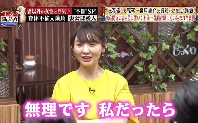 個人撮影 旦那さん公認 