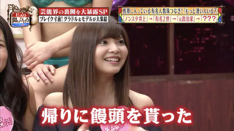 有名アイドルが強要された枕営業を暴露 熱愛スキャンダルの裏側も激白 じっくり聞いタロウ テレ東プラス