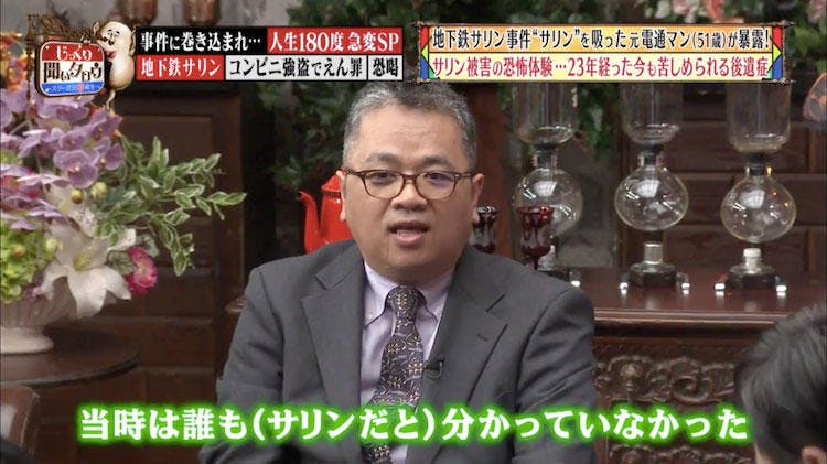 突然 強盗犯 で逮捕された 某シンガー が語る冤罪の恐怖 じっくり聞いタロウ テレ東プラス