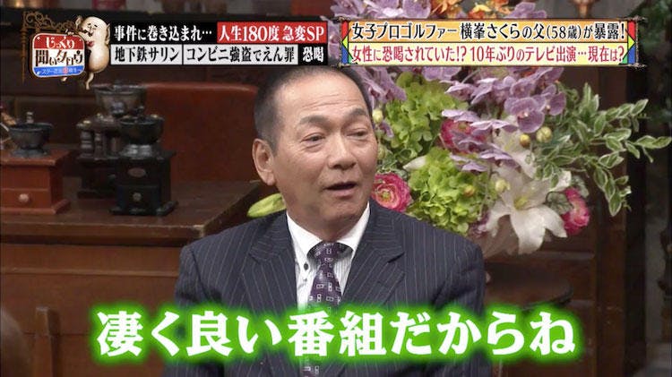 突然 強盗犯 で逮捕された 某シンガー が語る冤罪の恐怖 じっくり聞いタロウ テレ東プラス 突然 強盗犯 で逮捕された 某シンガー が語る冤罪の恐怖 じっくり聞いタロウ テレ東プラス