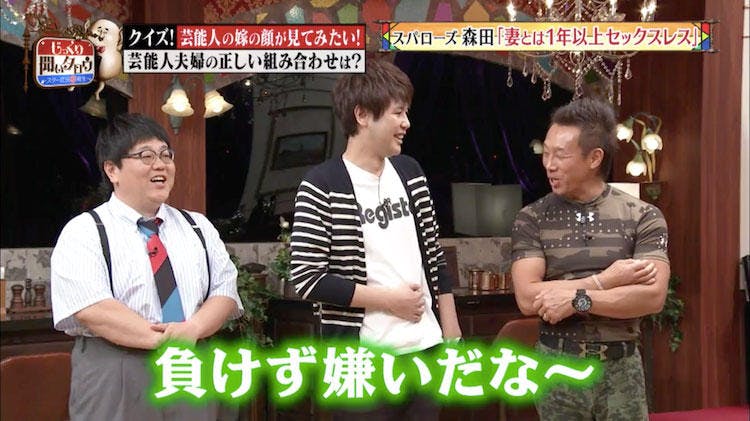 芸能人の嫁当てクイズ 旦那の前で外国人を逆ナンするのは誰の嫁 じっくり聞いタロウ テレ東プラス 芸能人の嫁当てクイズ 旦那の前で外国人を逆ナンするのは誰の嫁 じっくり聞いタロウ テレ東プラス