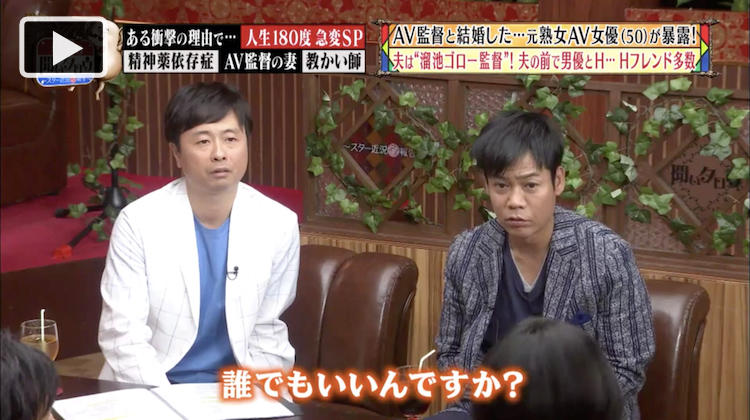 日本を代表するウクレレプレイヤーが語る薬物依存症の地獄の怖さ 