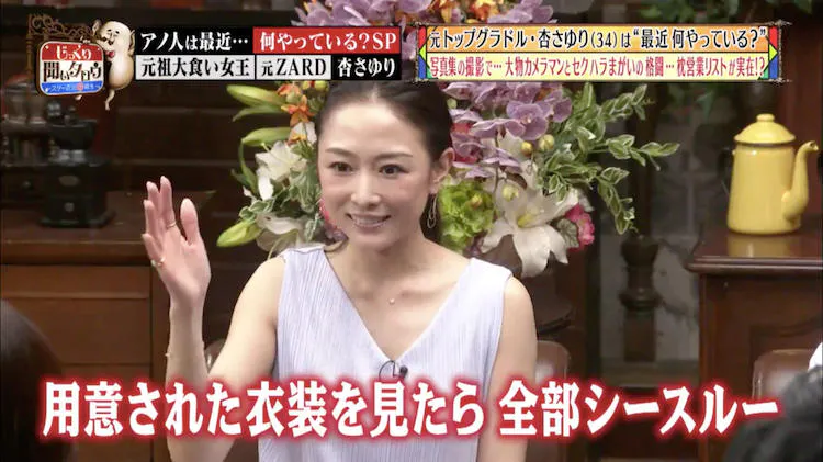 くびれの女王 が衝撃告白 大物カメラマンとのセクハラまがいの格闘 じっくり テレ東プラス