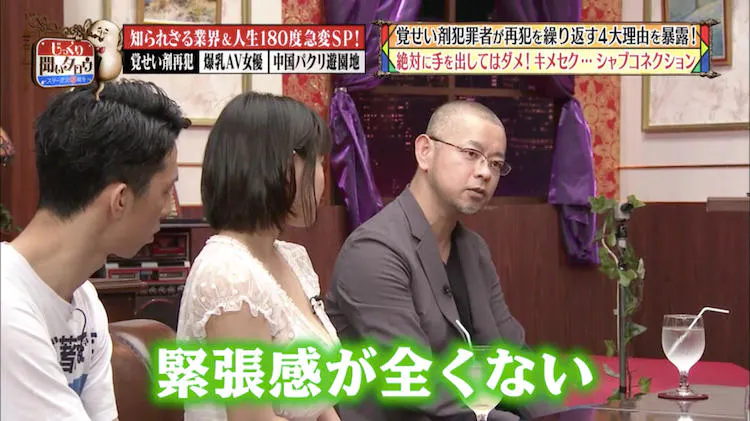 覚せい剤犯罪者が再犯を繰り返す4つの理由とは じっくり聞いタロウ テレ東プラス