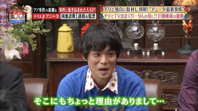 年収00万からホームレスへ 大転落人生を激白 じっくり聞いタロウ テレ東プラス 年収00万からホームレスへ 大転落人生を激白 じっくり聞いタロウ テレ東プラス