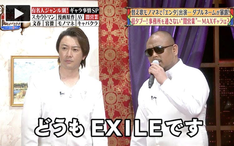 スクープ連発 元 週刊文春 記者が企画会議の裏側を暴露 じっくり聞いタロウ テレ東プラス スクープ連発 元 週刊文春 記者が企画会議の裏側を暴露 じっくり聞いタロウ テレ東プラス
