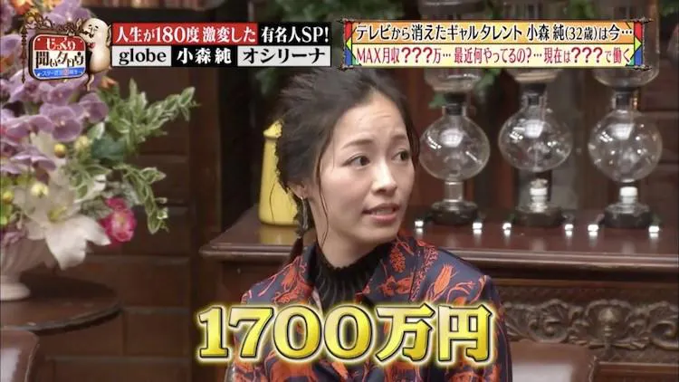 あの騒動から5年 テレビから消えた小森純が 今の心境を激白 じっくり聞いタロウ テレ東プラス