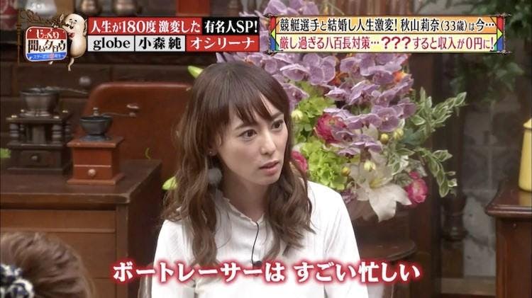 あの騒動から5年 テレビから消えた小森純が 今の心境を激白 じっくり聞いタロウ テレ東プラス あの騒動から5年 テレビから消えた小森純が 今の心境を激白 じっくり聞いタロウ テレ東プラス
