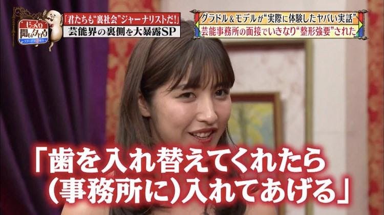 8億円あげるから結婚して 紀州のドン ファン からプロポーズされたグラド テレ東プラス 8億円あげるから結婚して 紀州のドン ファン からプロポーズされたグラド テレ東プラス