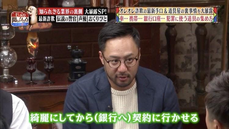 犯罪グッズを販売する 道具屋 の実態 じっくり聞いタロウ テレ東プラス 犯罪グッズを販売する 道具屋 の実態 じっくり聞いタロウ テレ東プラス