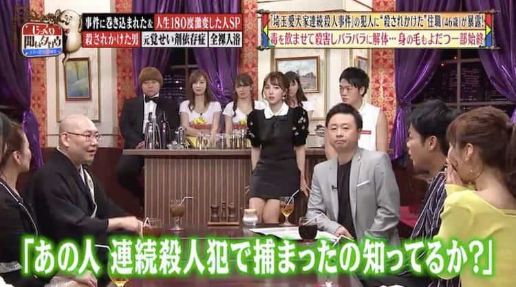自分のようになるな 禁断症状の壮絶な苦しみを告白 じっくり聞いタロウ テレ東プラス 自分のようになるな 禁断症状の壮絶な苦しみを告白 じっくり聞いタロウ テレ東プラス